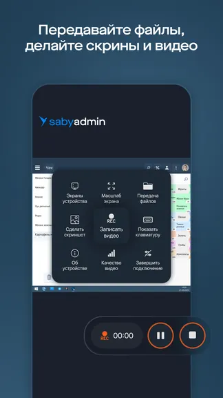 Скриншот 4/5