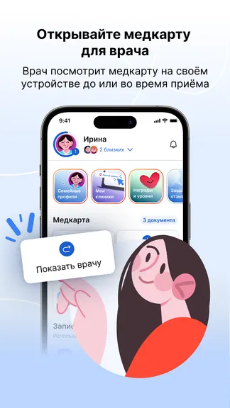 Скриншот 2/8