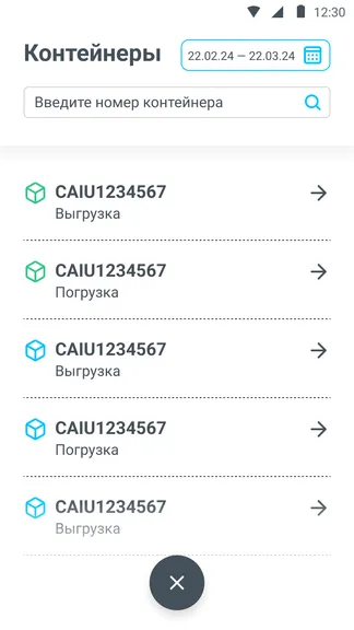 Скриншот 7/9