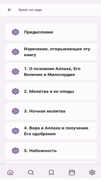Скриншот 2/7