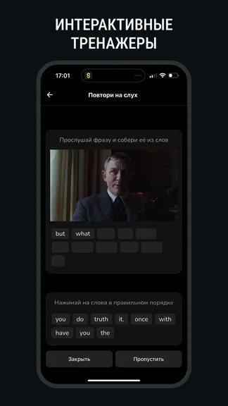 Скриншот 5/5
