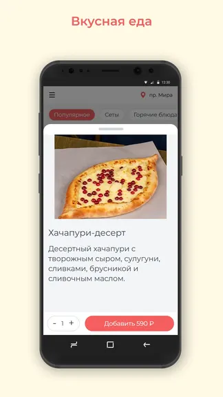 Скриншот 2/3