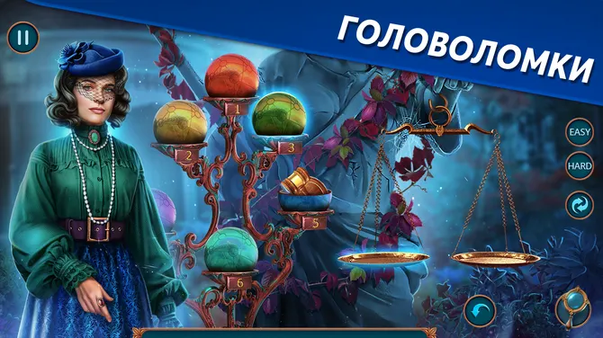Скриншот 3/7