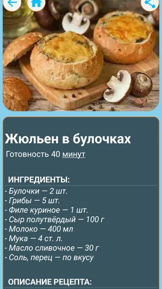 Скриншот 3/5