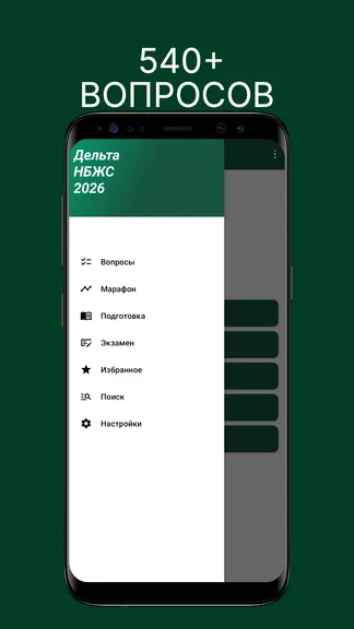 Скриншот 1/9