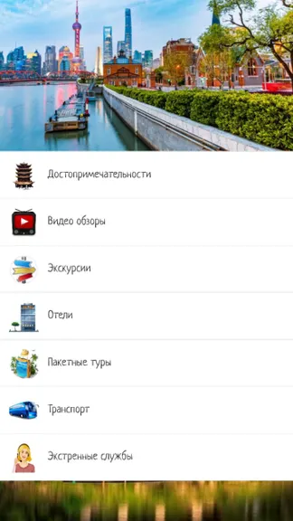 Скриншот 2/6