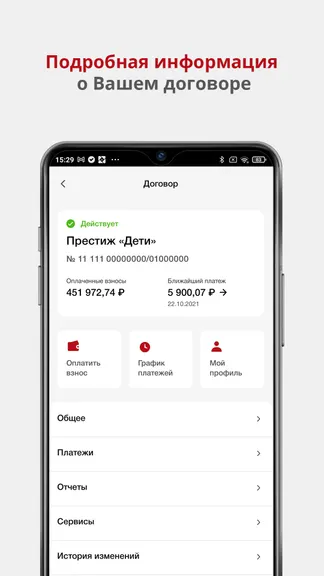 Скриншот 2/7