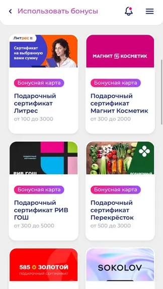Скриншот 2/3