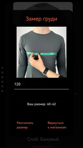 Скриншот 5/5