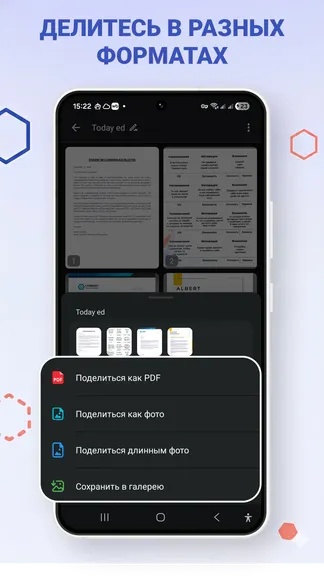 Скриншот 6/8