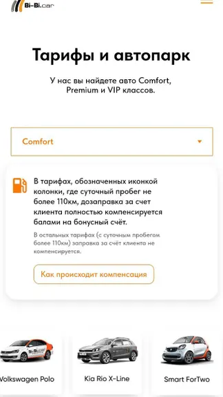 Скриншот 3/9