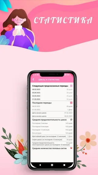 Скриншот 4/7