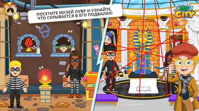 Скриншот 5/5