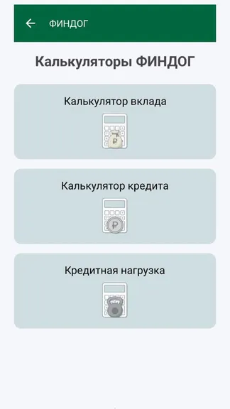 Скриншот 2/4