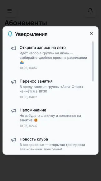 Скриншот 3/5