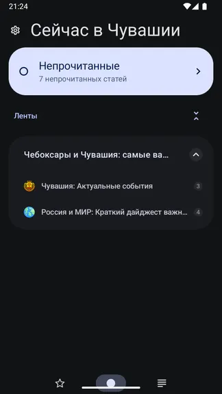 Скриншот 4/6