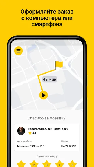 Скриншот 1/6