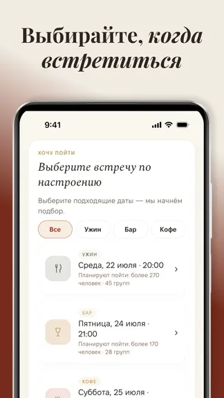 Скриншот 6/10