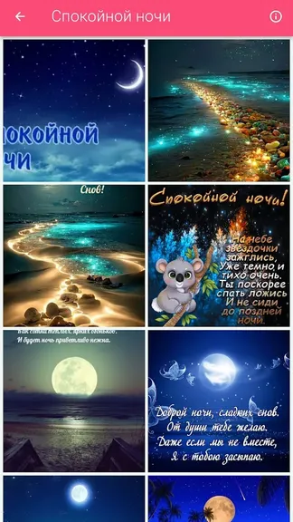 Скриншот 9/9