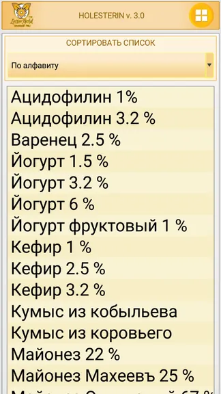 Скриншот 6/8