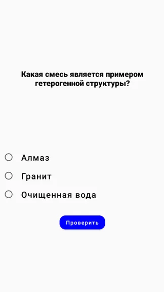 Скриншот 2/2