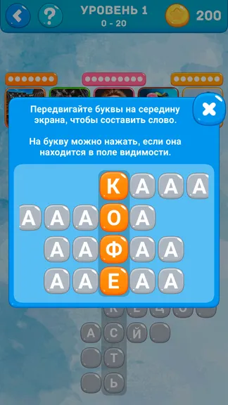 Скриншот 4/6