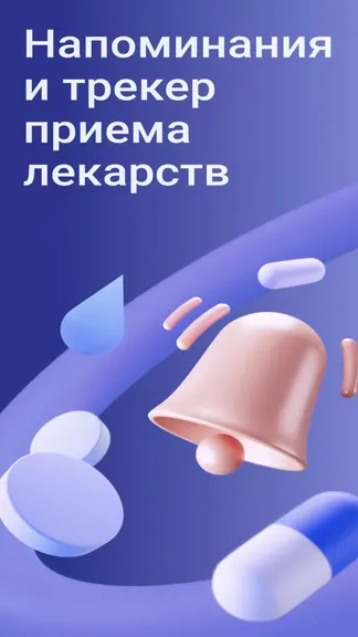 Скриншот 1/5