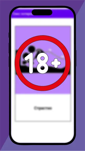 Скриншот 2/4