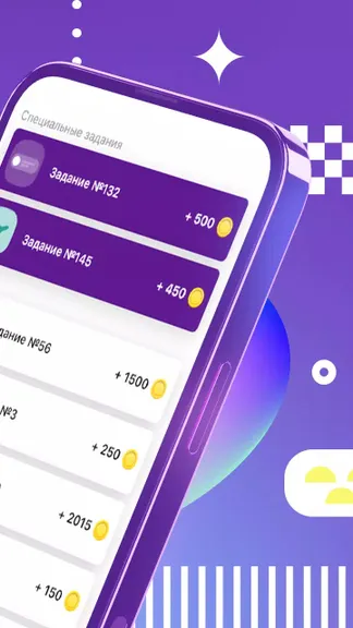 Скриншот 2/5