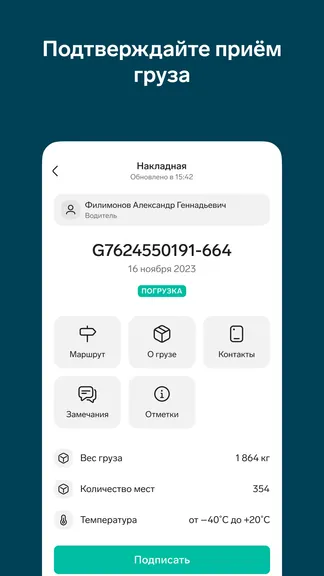 Скриншот 2/8