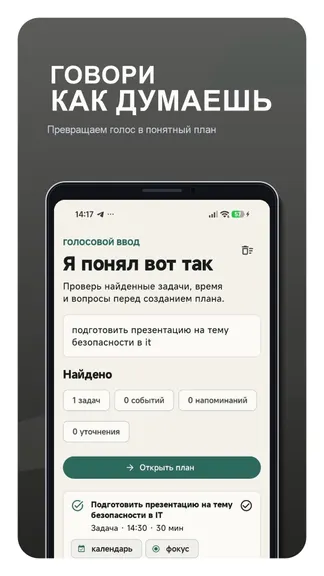 Скриншот 3/5