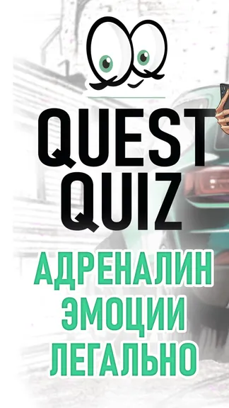 Скриншот 1/10