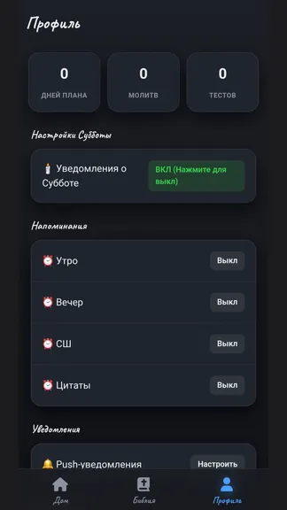 Скриншот 5/10