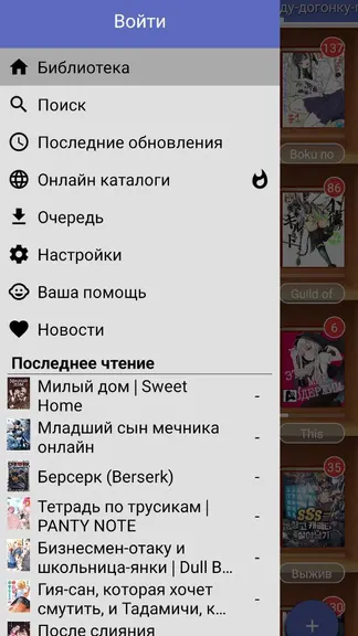 Скриншот 5/7