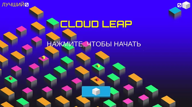 Скриншот 2/3
