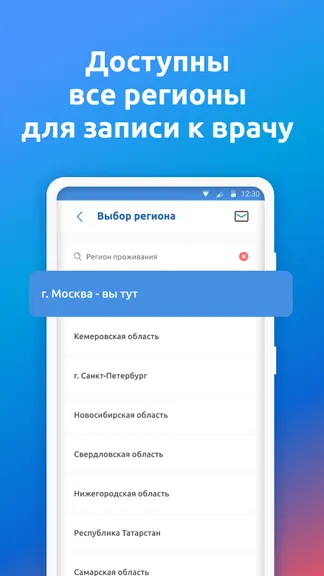 Скриншот 1/5