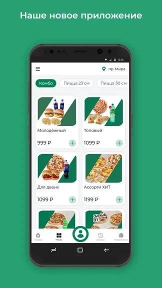 Скриншот 1/3