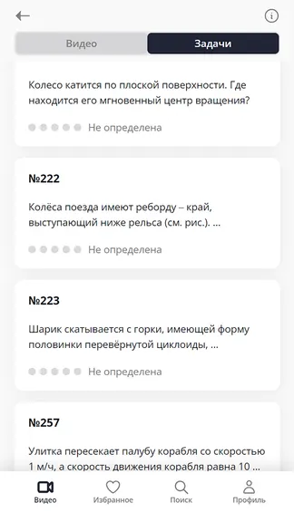 Скриншот 3/4