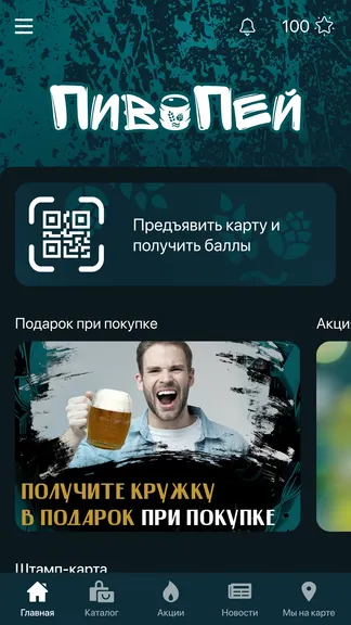 Скриншот 2/3