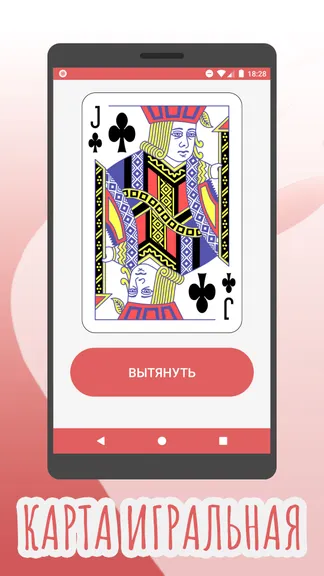 Скриншот 7/9