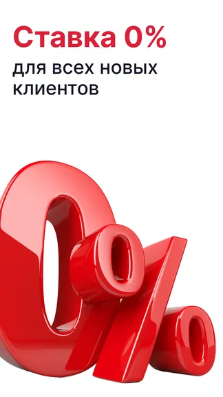 Скриншот 1/6