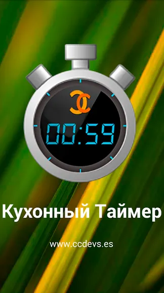 Скриншот 3/8