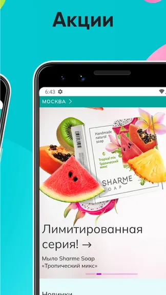 Скриншот 2/8