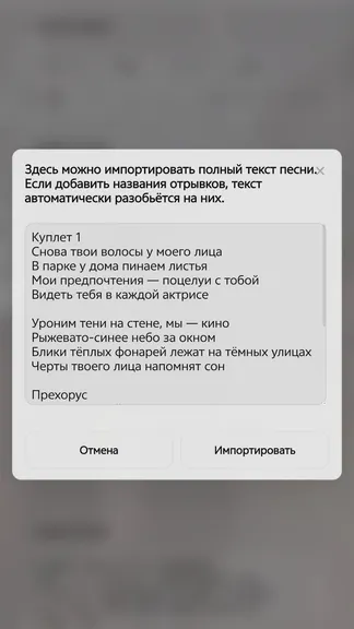 Скриншот 5/6