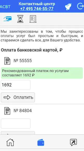 Скриншот 3/4