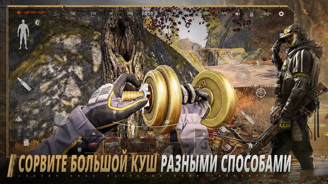 Скриншот 6/6