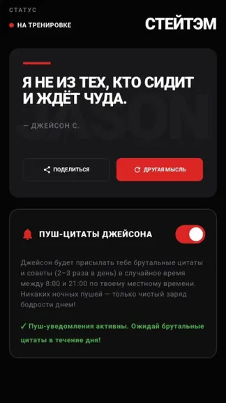 Скриншот 1/3