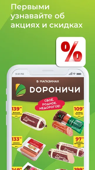 Скриншот 3/5