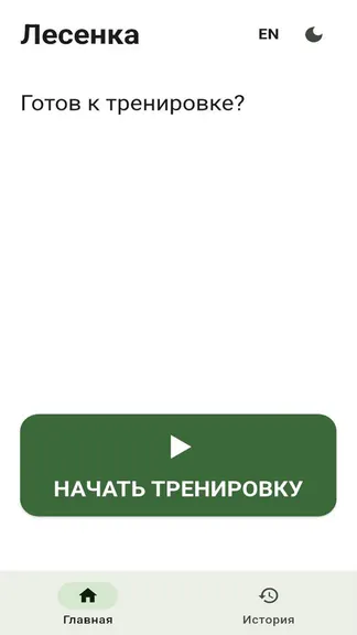 Скриншот 3/6