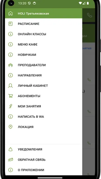 Скриншот 2/4